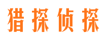 屯溪市出轨取证